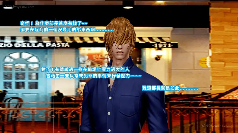 11P - 高冷 (婊) 的爆乳美魔女上司