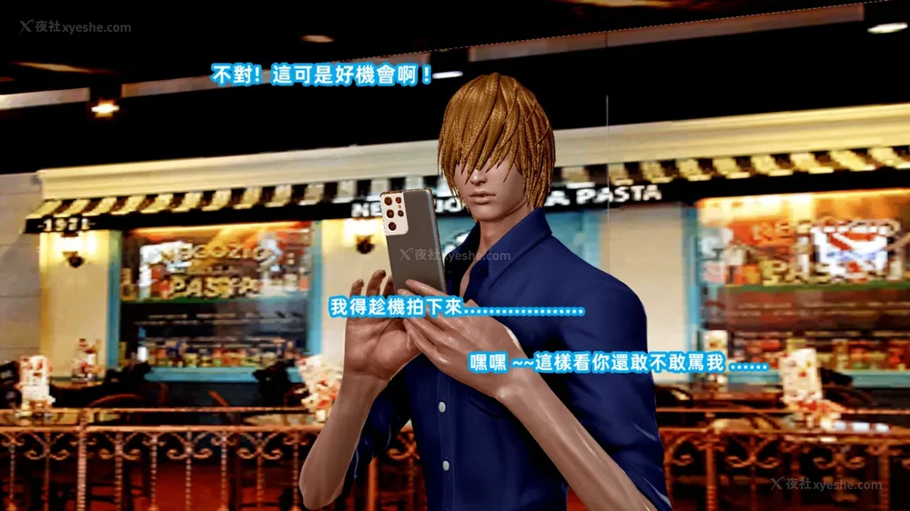 12P - 高冷 (婊) 的爆乳美魔女上司