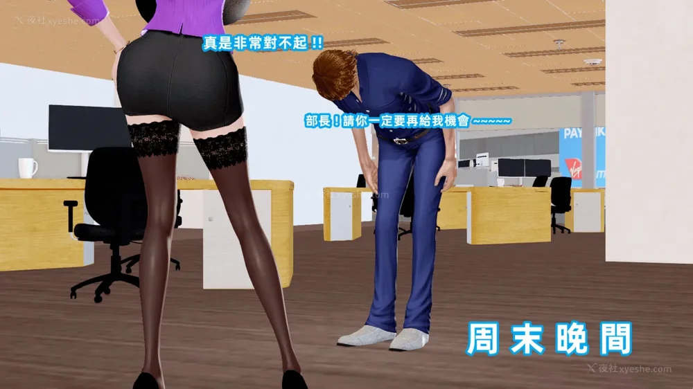 14P - 高冷 (婊) 的爆乳美魔女上司