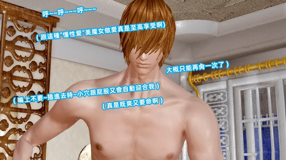 152P - 高冷 (婊) 的爆乳美魔女上司