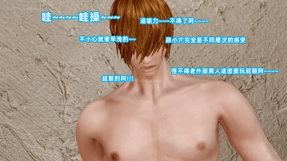 162P - 高冷 (婊) 的爆乳美魔女上司