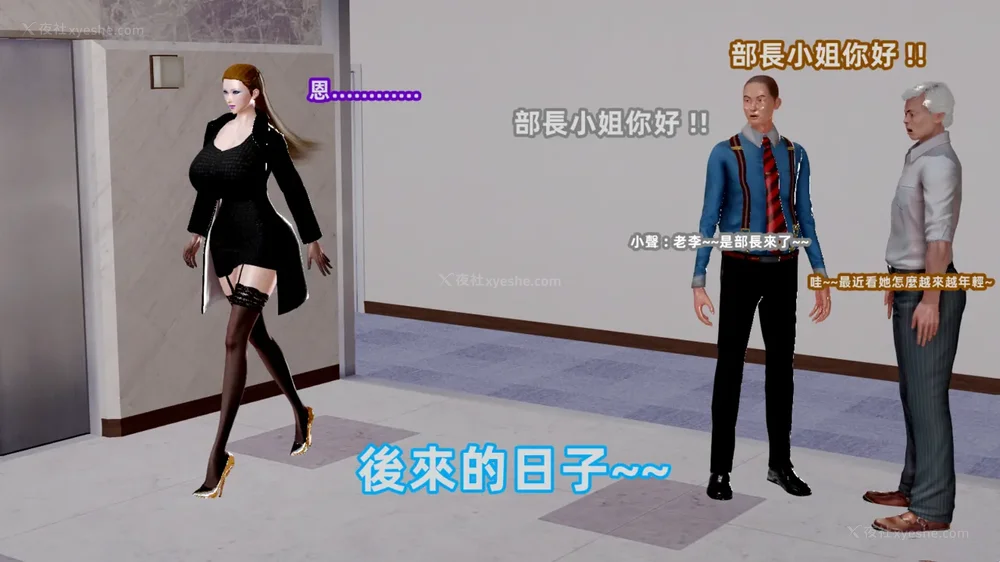 180P - 高冷 (婊) 的爆乳美魔女上司