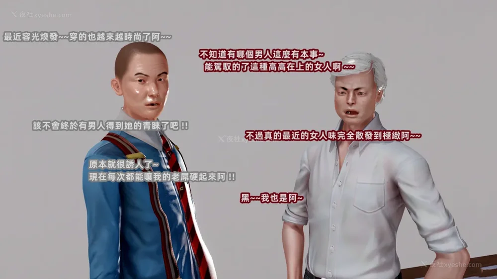 181P - 高冷 (婊) 的爆乳美魔女上司