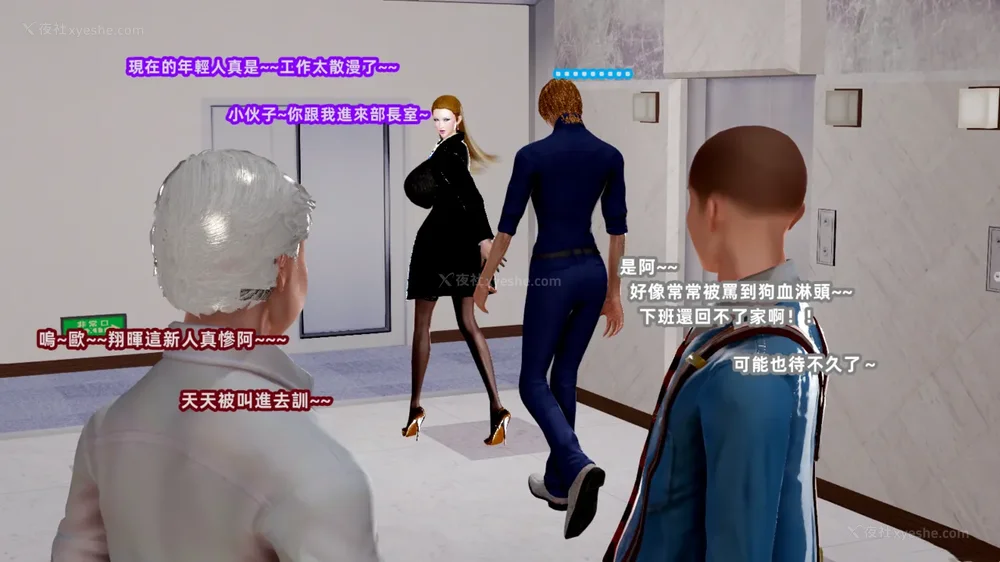 182P - 高冷 (婊) 的爆乳美魔女上司