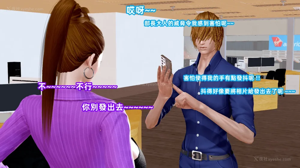 22P - 高冷 (婊) 的爆乳美魔女上司