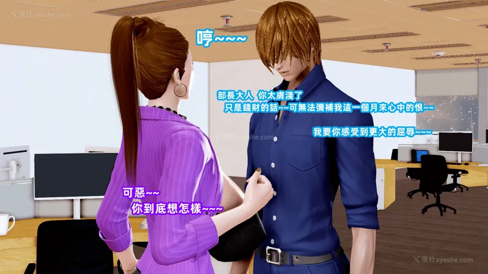 24P - 高冷 (婊) 的爆乳美魔女上司