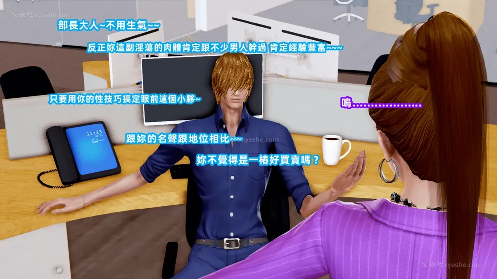 28P - 高冷 (婊) 的爆乳美魔女上司