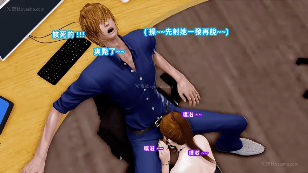 45P - 高冷 (婊) 的爆乳美魔女上司