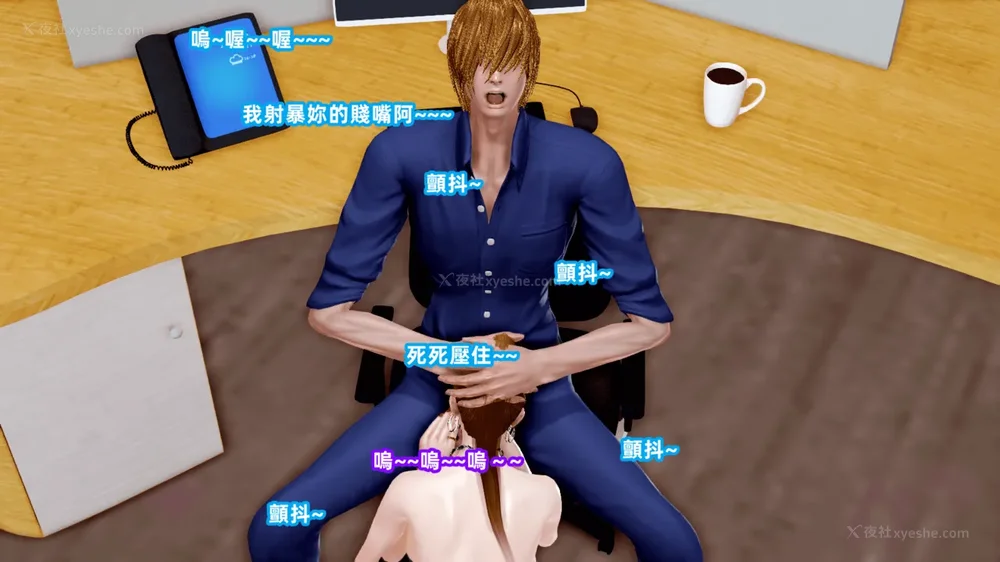 47P - 高冷 (婊) 的爆乳美魔女上司