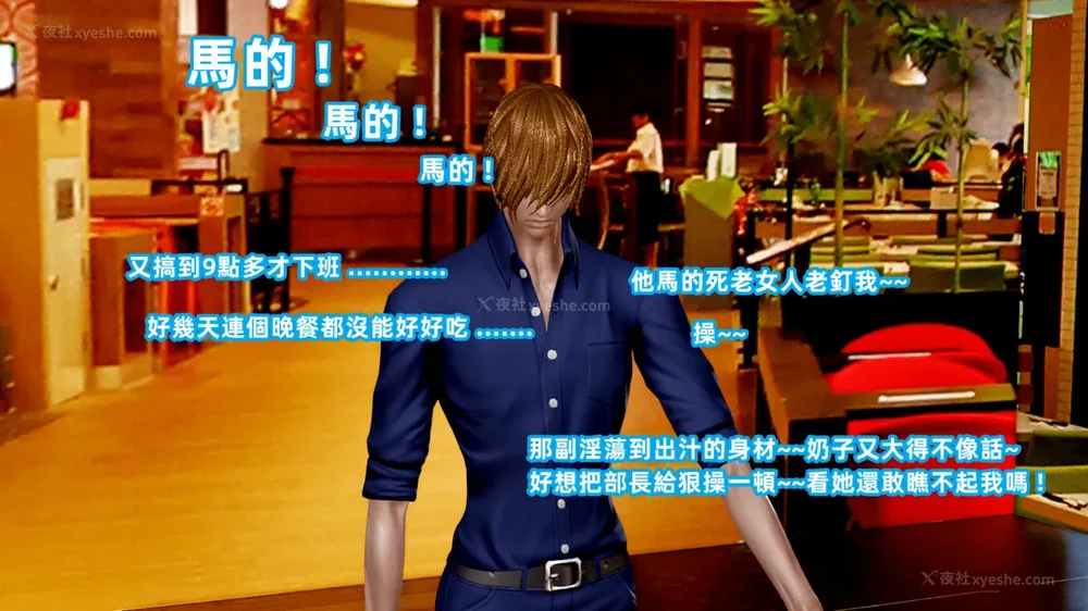 6P - 高冷 (婊) 的爆乳美魔女上司