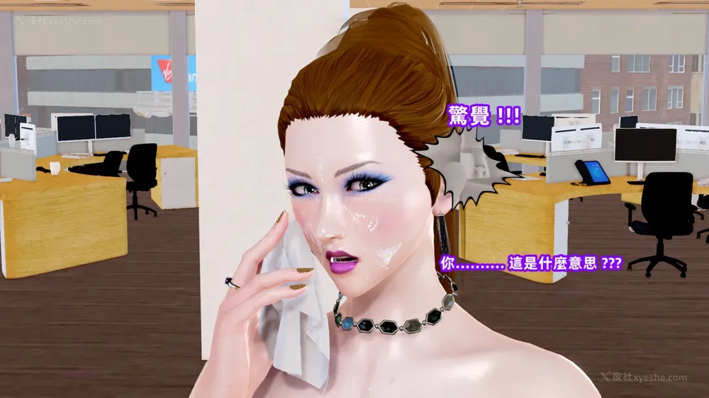 60P - 高冷 (婊) 的爆乳美魔女上司