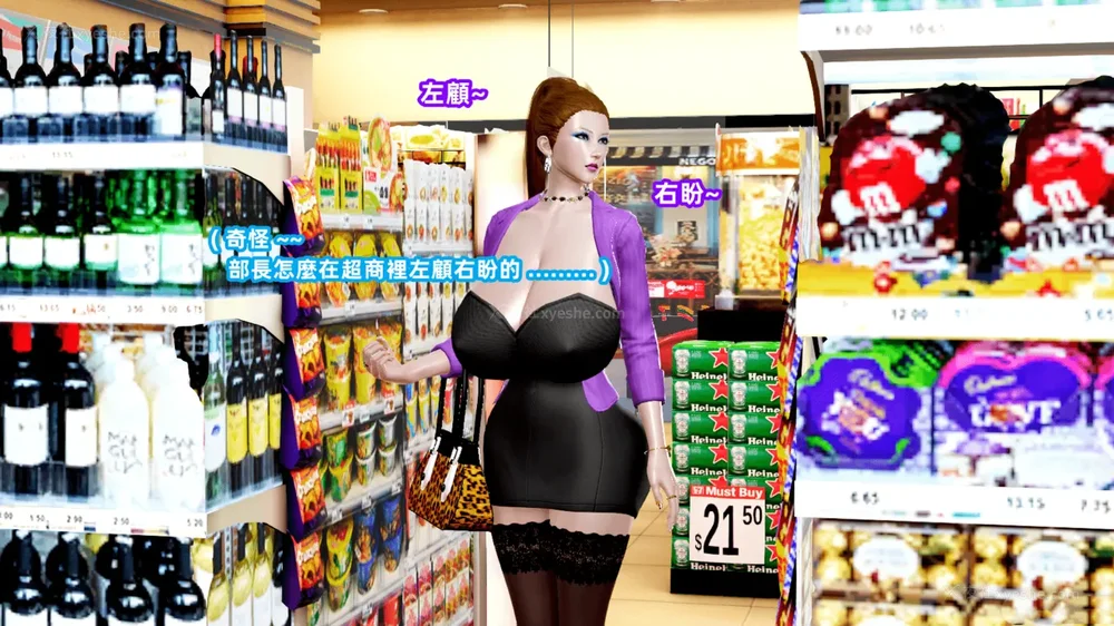 9P - 高冷 (婊) 的爆乳美魔女上司