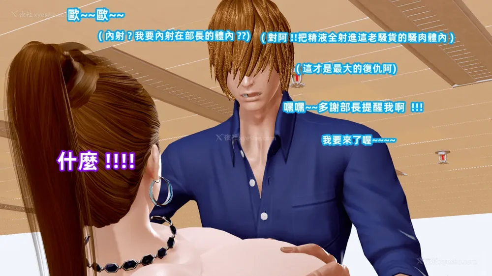 93P - 高冷 (婊) 的爆乳美魔女上司