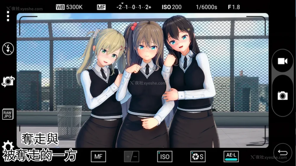 奪走與被奪走的一方[sunstory漢化組]