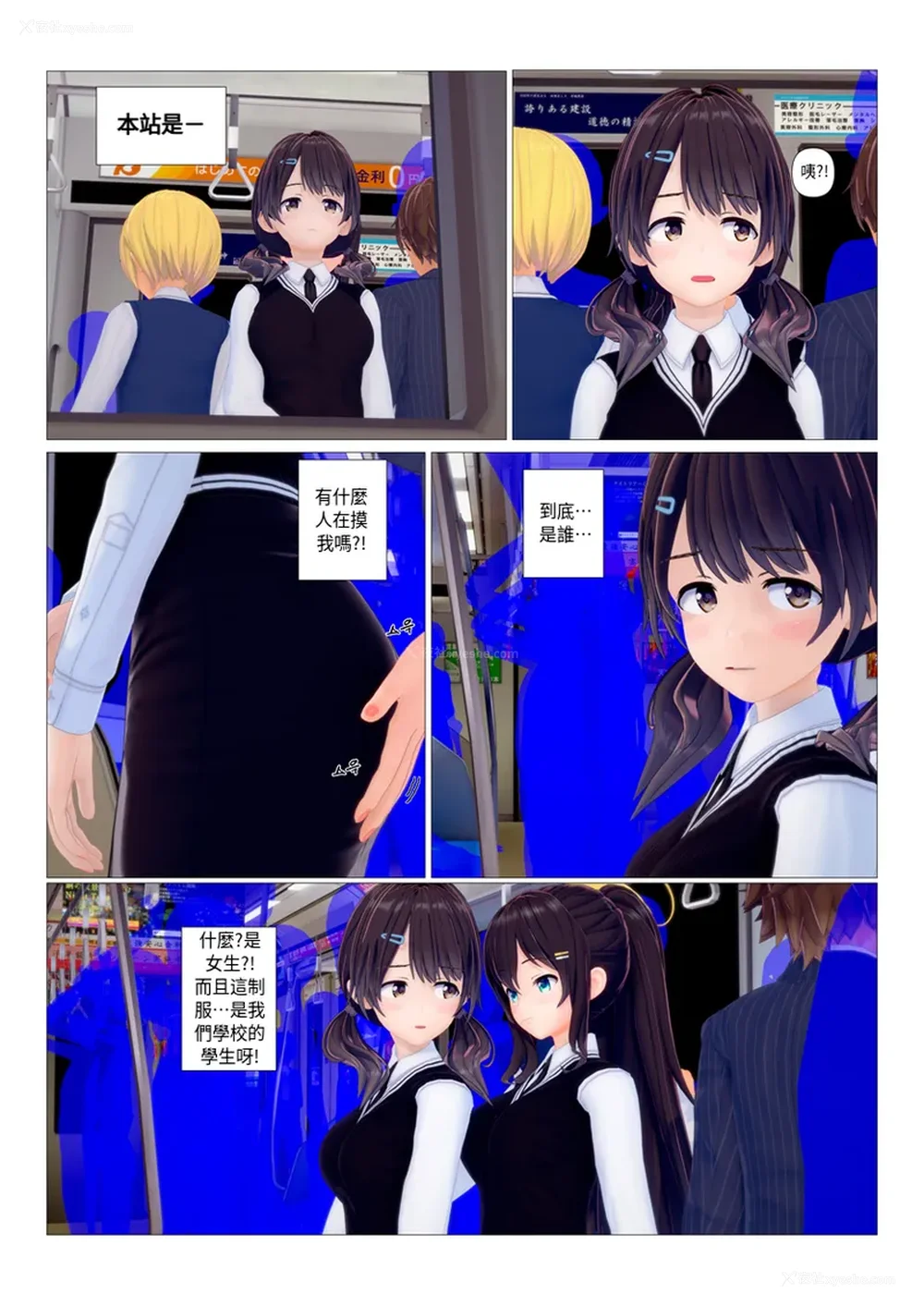 45P - 奪走與被奪走的一方[sunstory漢化組]