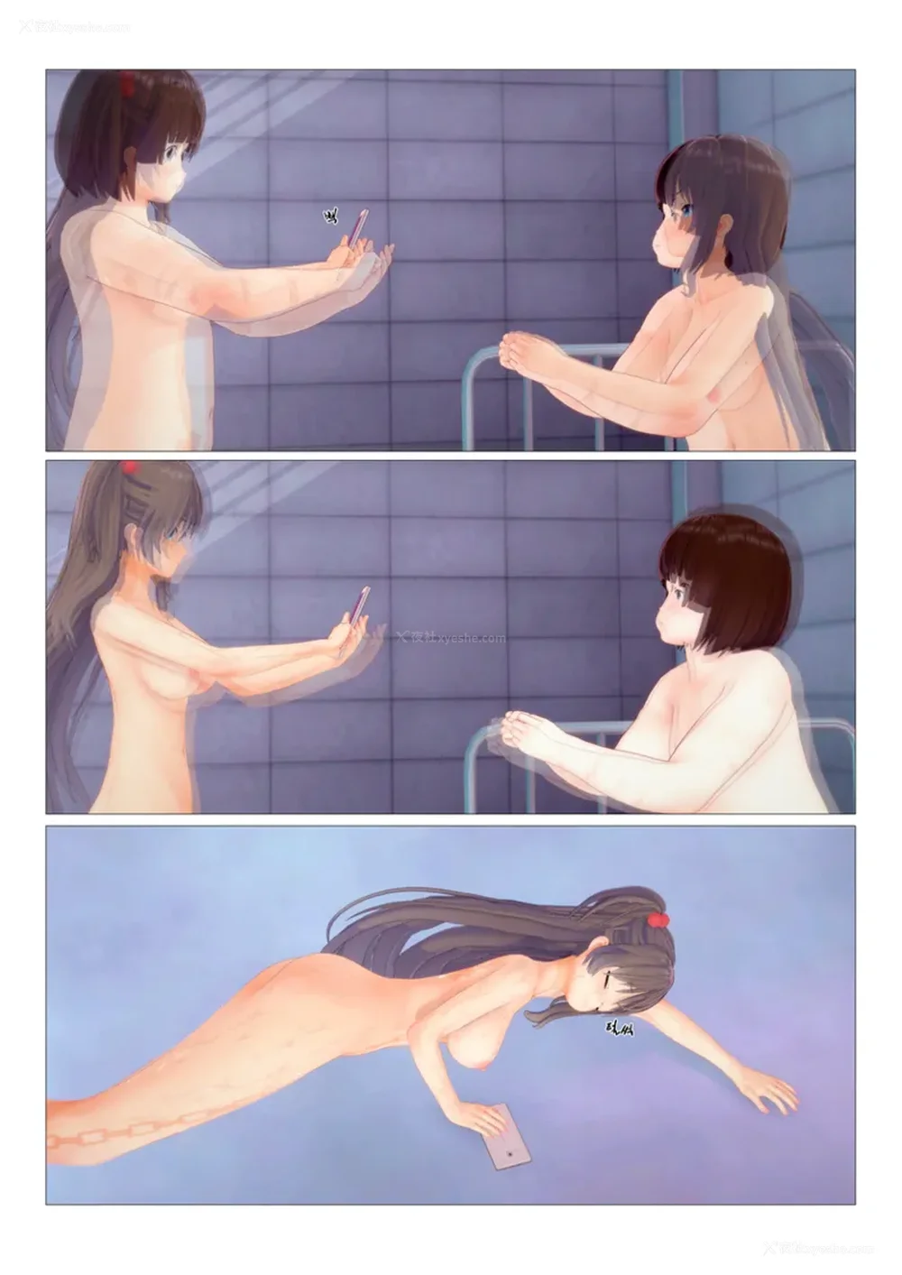 97P - 奪走與被奪走的一方[sunstory漢化組]