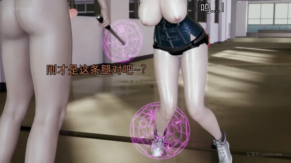 102P - 魔女 1-2 BAD 噩梦