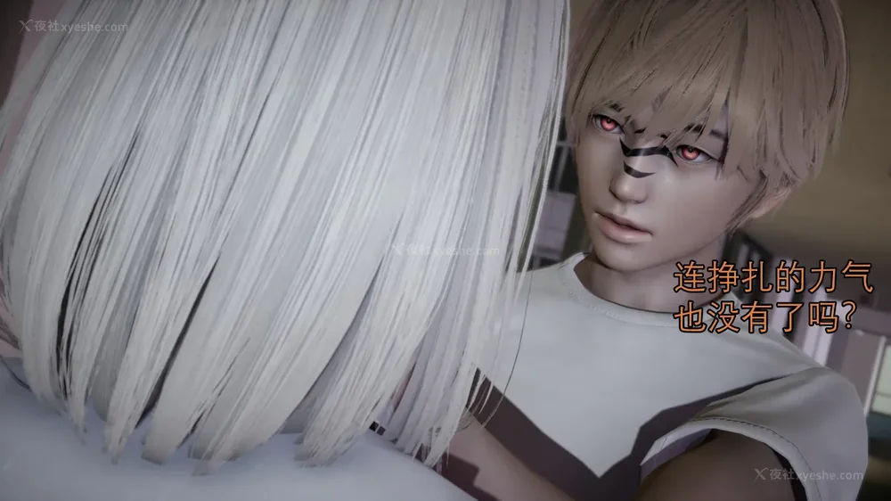 176P - 魔女 1-2 BAD 噩梦