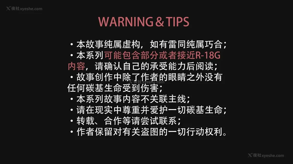 2P - 魔女 1-2 BAD 噩梦