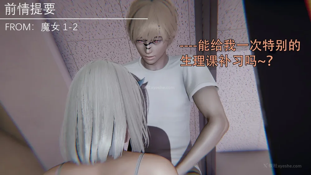 4P - 魔女 1-2 BAD 噩梦