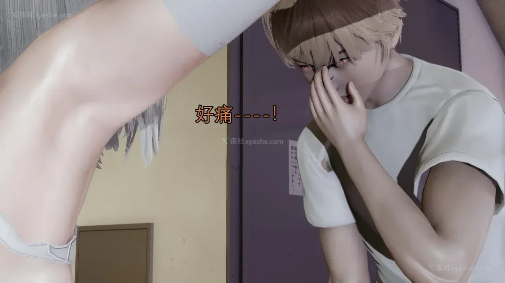 80P - 魔女 1-2 BAD 噩梦