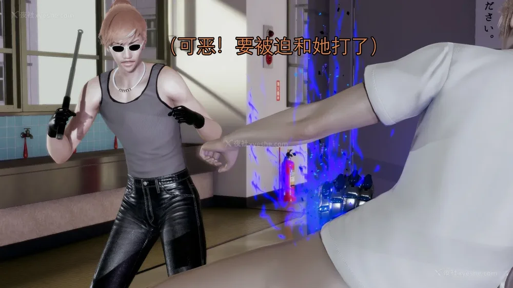 9P - 魔女 1-2 BAD 噩梦