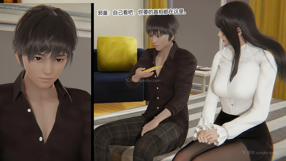 101P - 妖淫学院 01-04