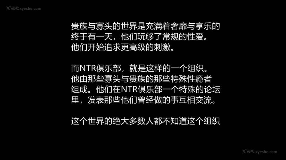 103P - 妖淫学院 01-04