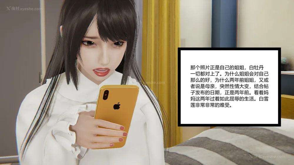 106P - 妖淫学院 01-04