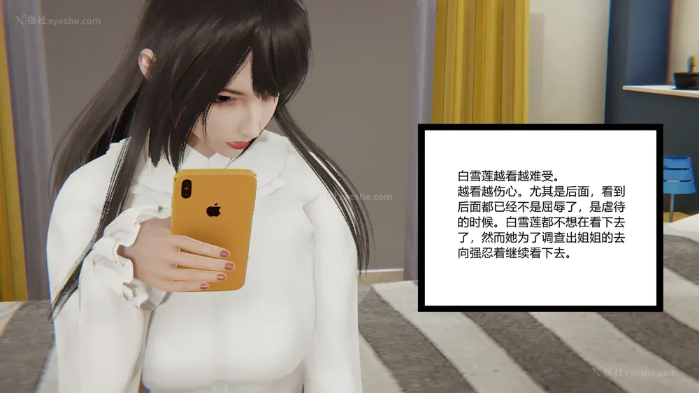 107P - 妖淫学院 01-04