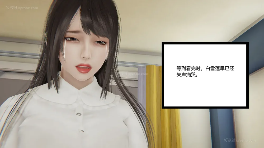 109P - 妖淫学院 01-04