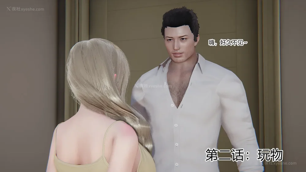 116P - 妖淫学院 01-04