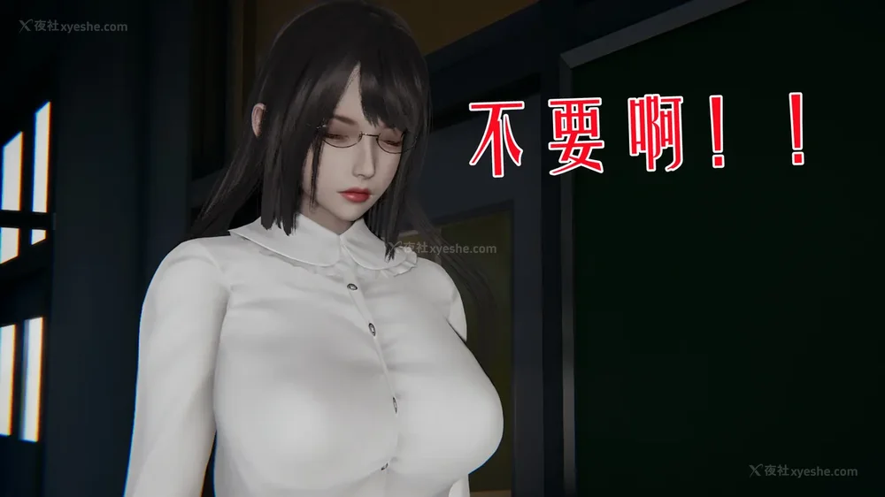 12P - 妖淫学院 01-04