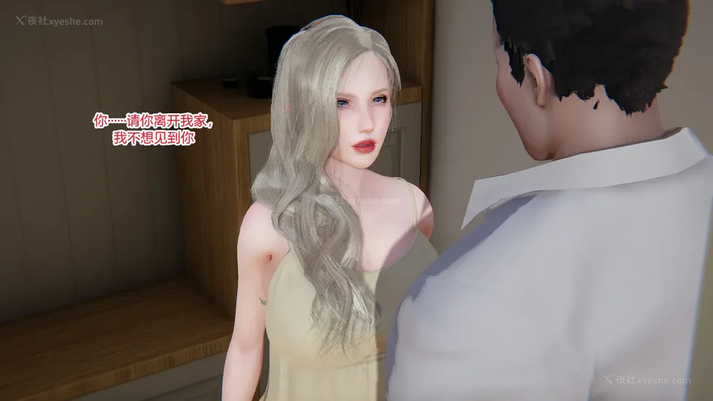 117P - 妖淫学院 01-04