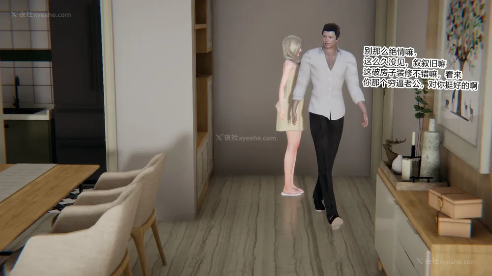 118P - 妖淫学院 01-04