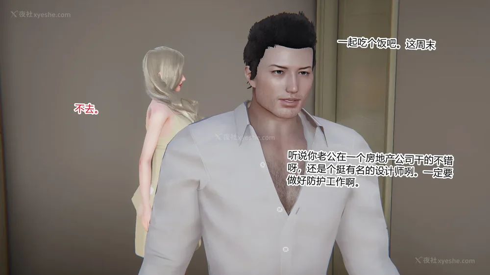 119P - 妖淫学院 01-04