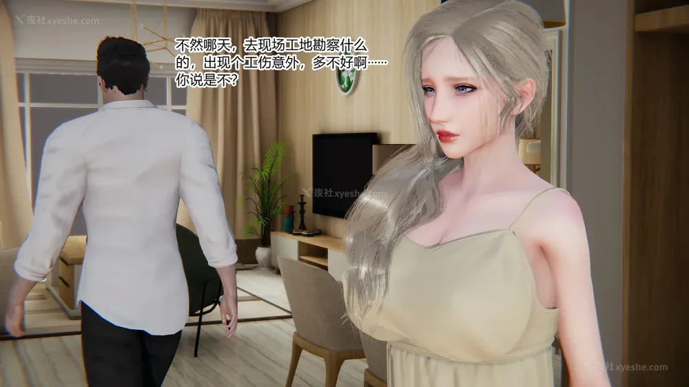 120P - 妖淫学院 01-04