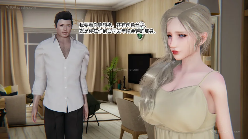 121P - 妖淫学院 01-04