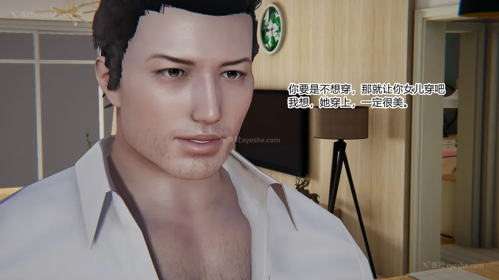 122P - 妖淫学院 01-04