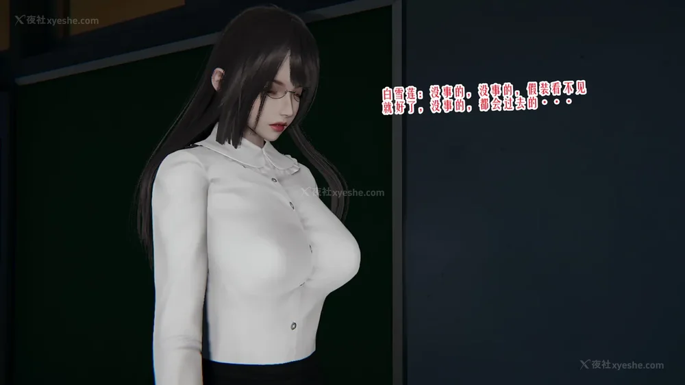 13P - 妖淫学院 01-04