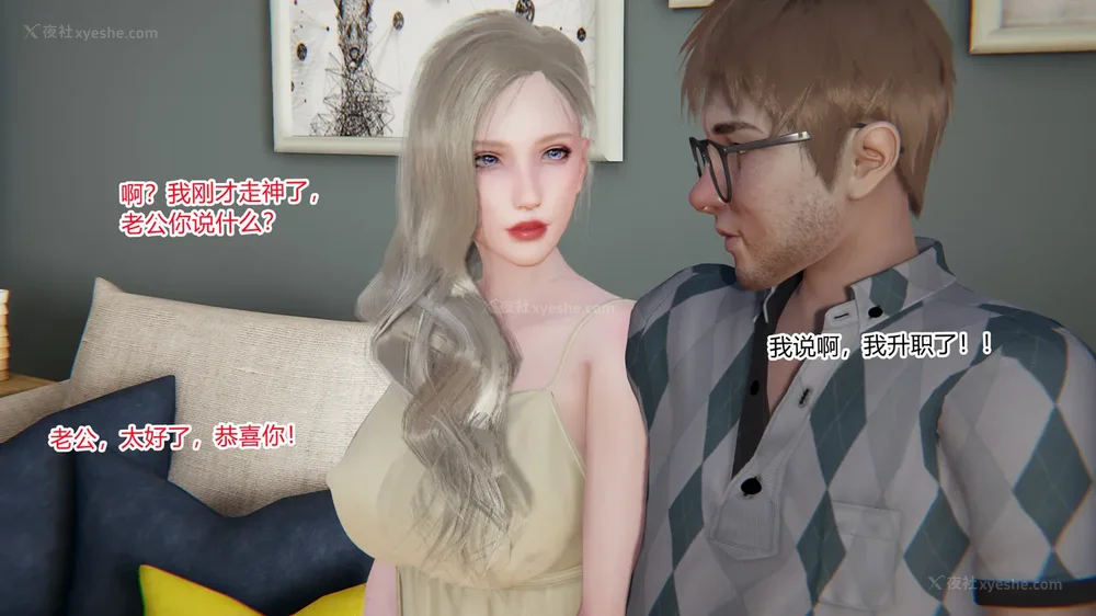 135P - 妖淫学院 01-04