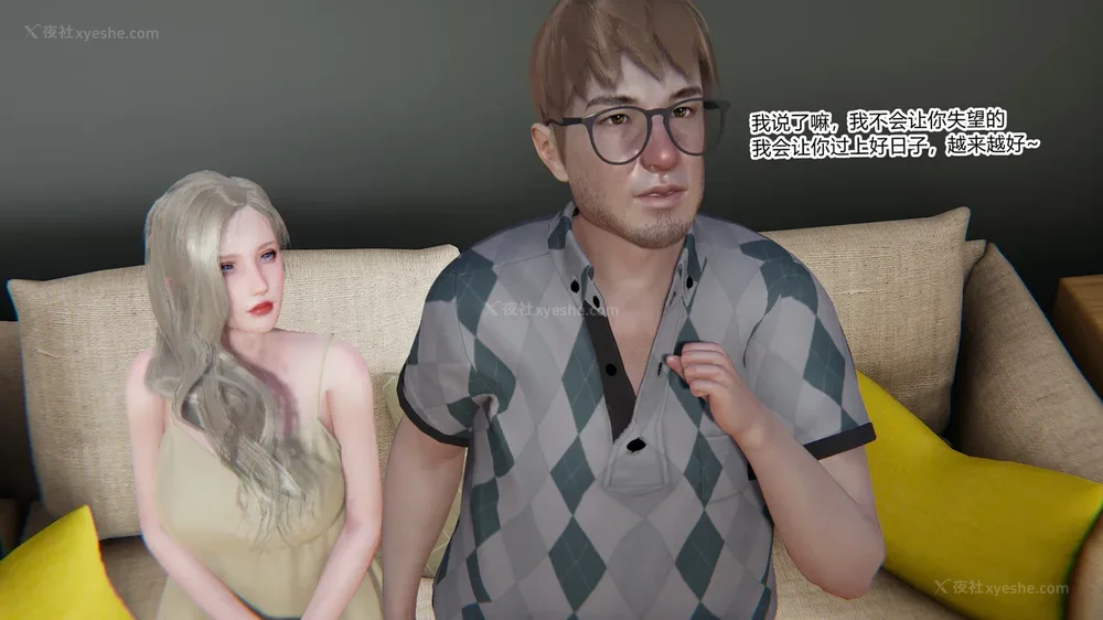 136P - 妖淫学院 01-04