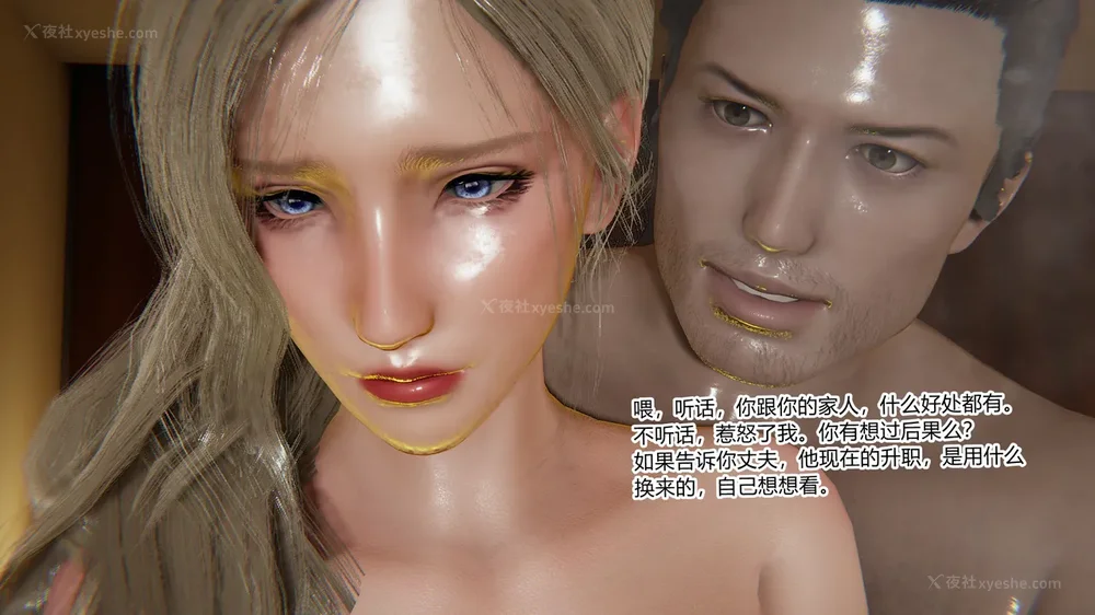 140P - 妖淫学院 01-04