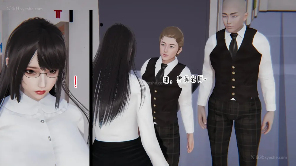 14P - 妖淫学院 01-04