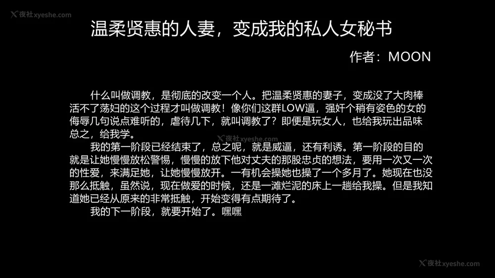 141P - 妖淫学院 01-04