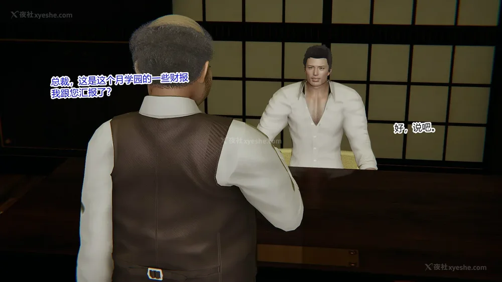 142P - 妖淫学院 01-04