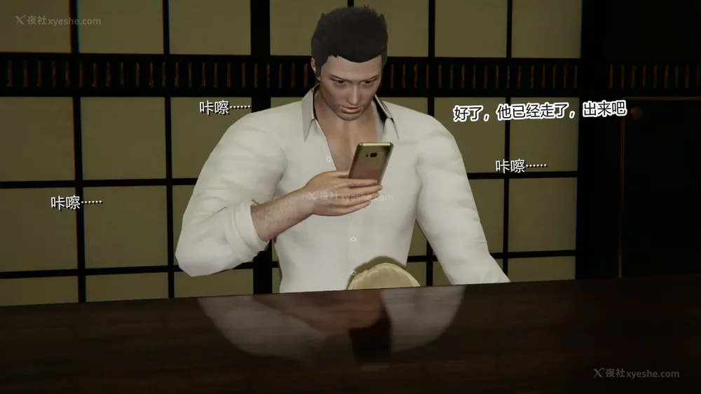 145P - 妖淫学院 01-04