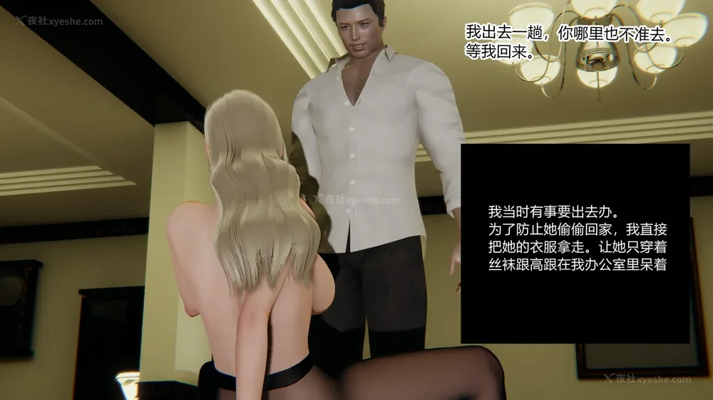 158P - 妖淫学院 01-04