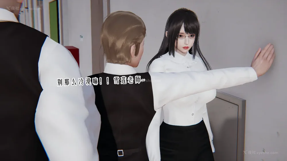 16P - 妖淫学院 01-04