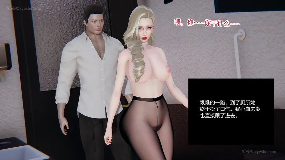 167P - 妖淫学院 01-04